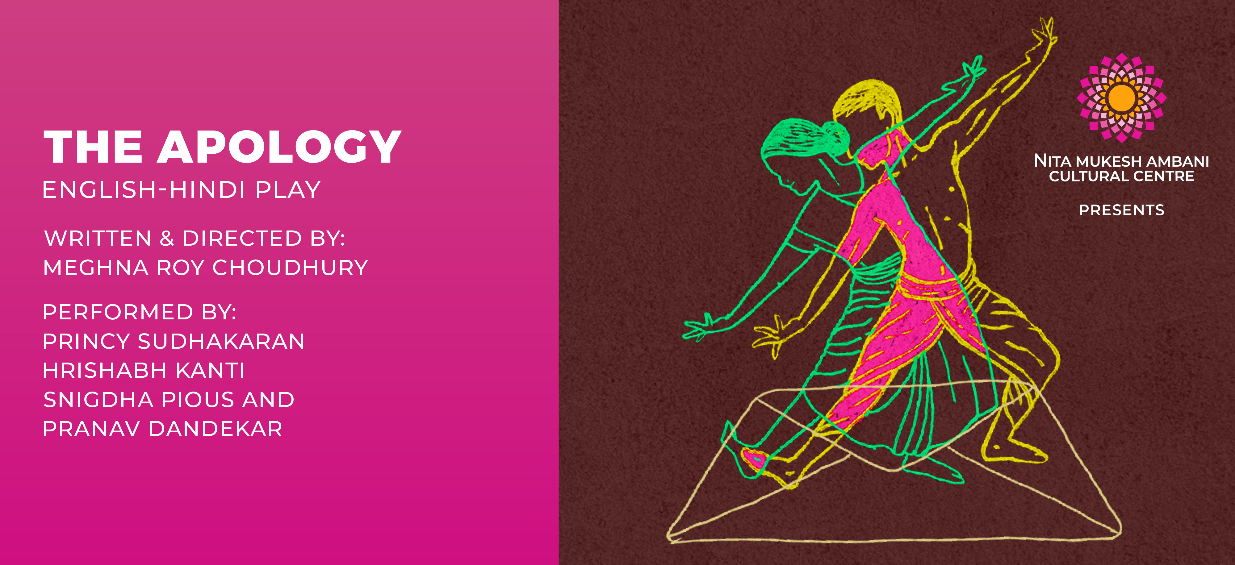 CUBE_JULY_3_The Apology_Desktop Banner_1920x879 px