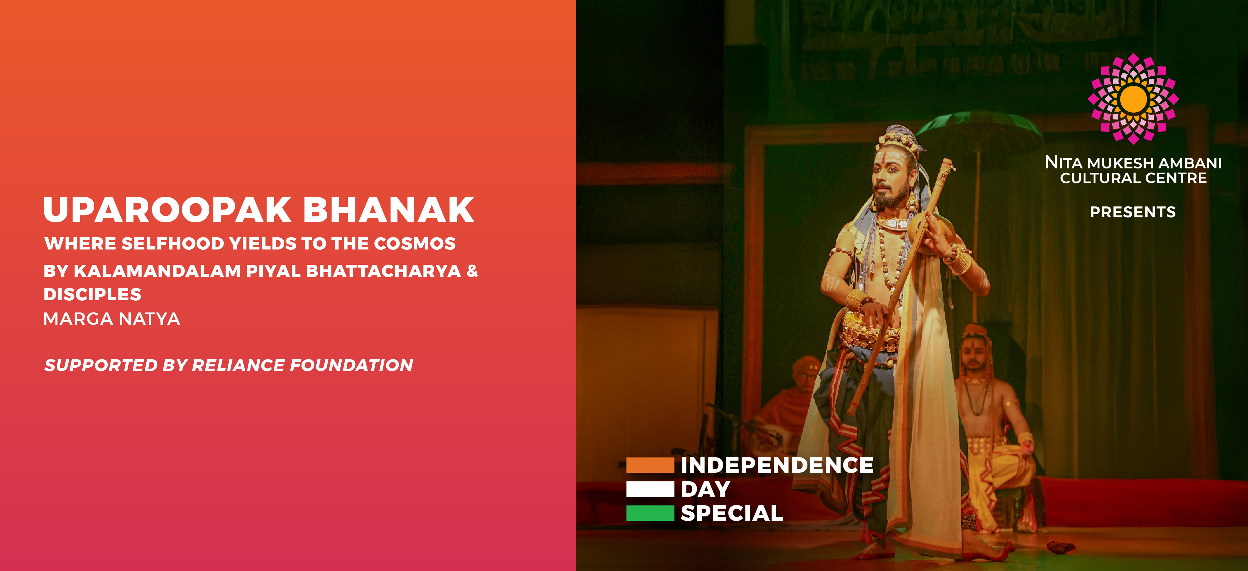 1st August_CUBE_Uparoopak Bhanak_Desktop Banner_1920x879 px