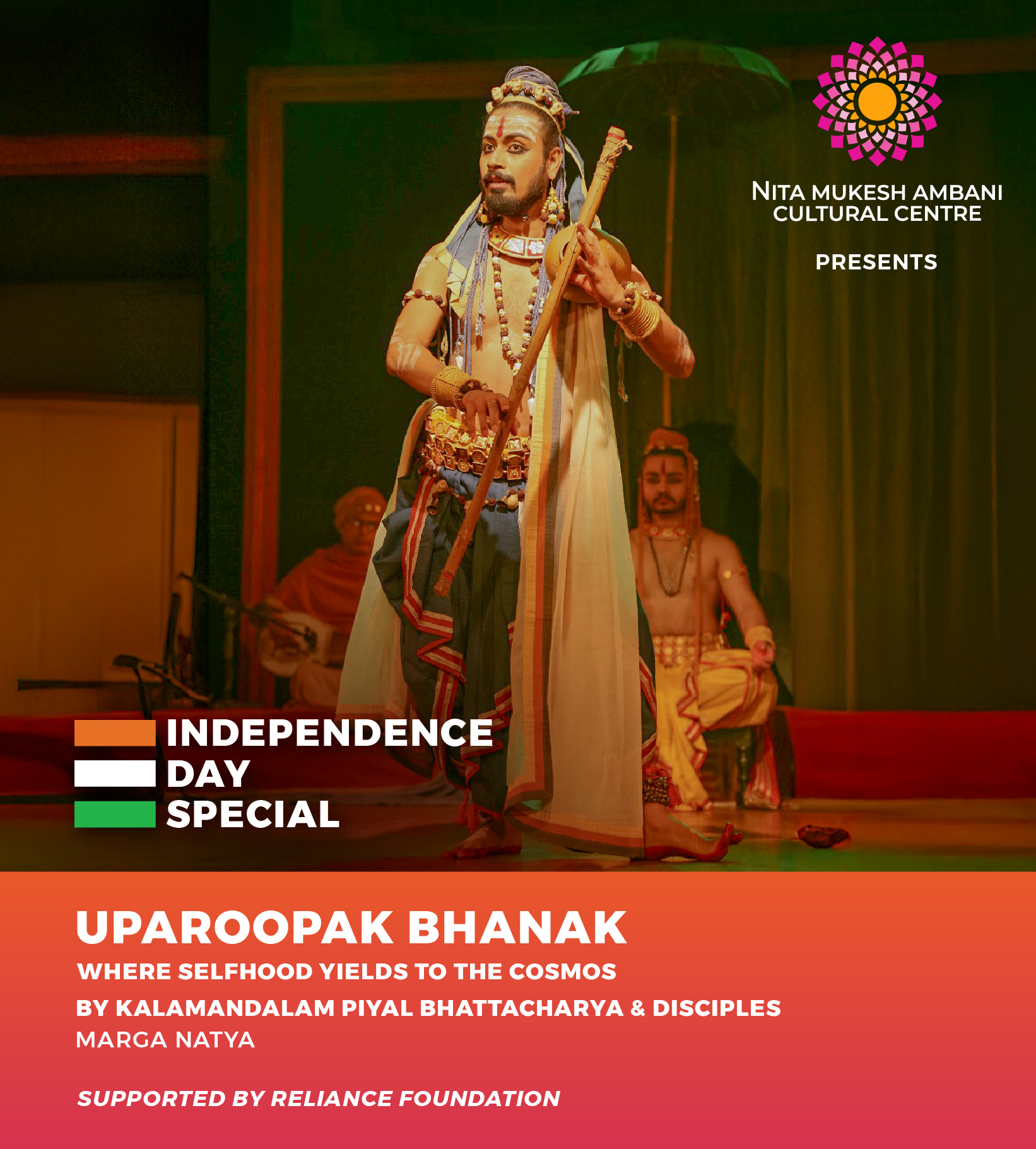 1st August_CUBE_Uparoopak Bhanak_Desktop Banner_1920x879 px