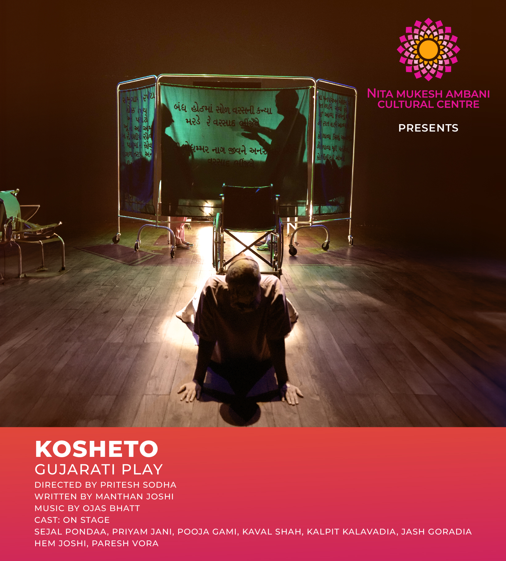 07th Nov_Studio_Kosheto_Desktop Banner_1920x879 px